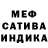 МЕТАДОН кристалл Samy M
