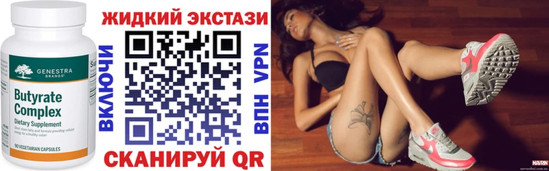 OMG ссылки  Саяногорск  БУТИРАТ BDO 