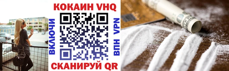 купить наркотик  Саяногорск  КОКАИН Боливия 