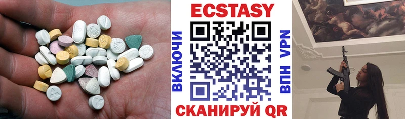 Экстази диски  цена   Саяногорск 