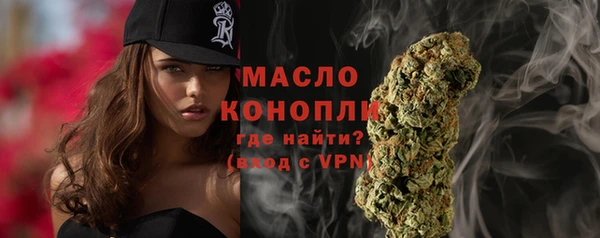 мяу мяу мука Беломорск