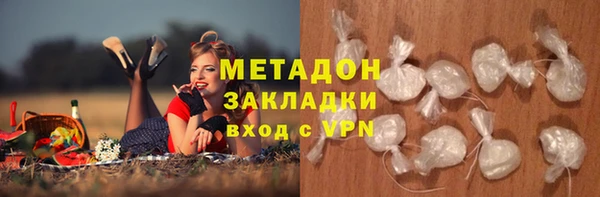 мяу мяу мука Беломорск