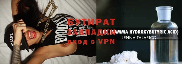 скорость Белокуриха