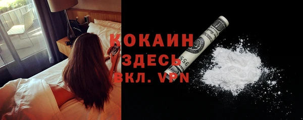 COCAINE Богданович