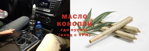 spice Оленегорск