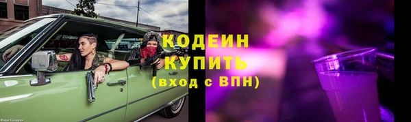 скорость Белокуриха