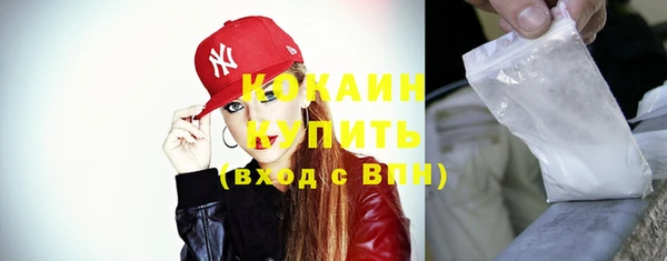 экстази Богородск
