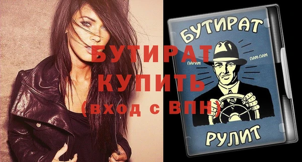 COCAINE Богданович