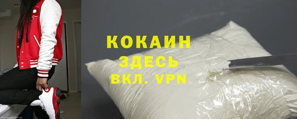 COCAINE Богданович