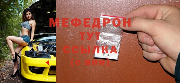 мефедрон Олёкминск