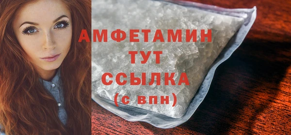 экстази Богородск