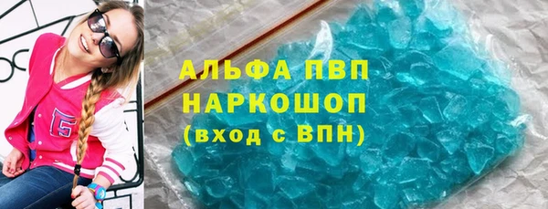 мяу мяу мука Беломорск