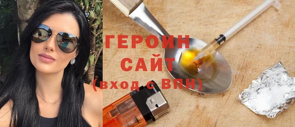 экстази Богородск