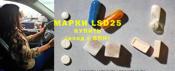скорость Белокуриха