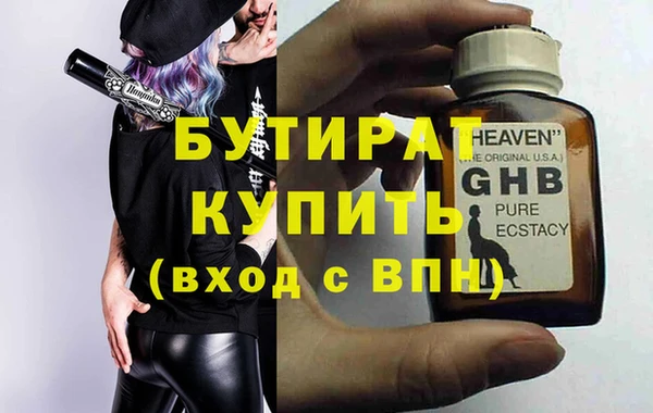 экстази Богородск