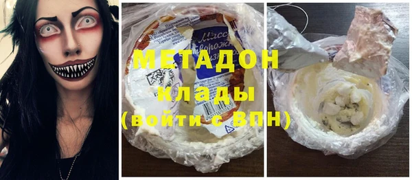 скорость Белокуриха
