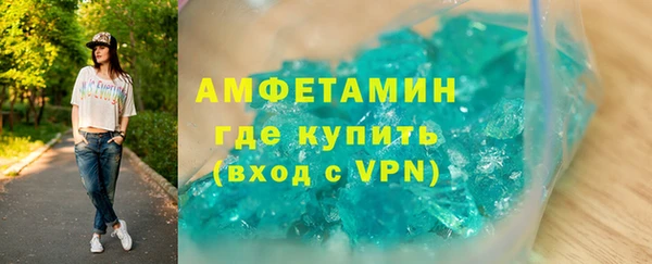 экстази Богородск