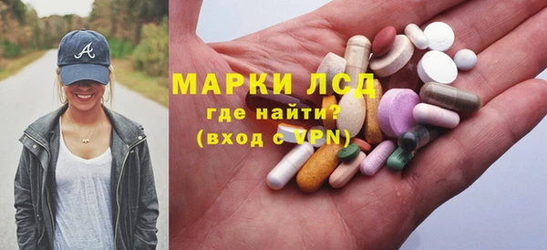 скорость Белокуриха