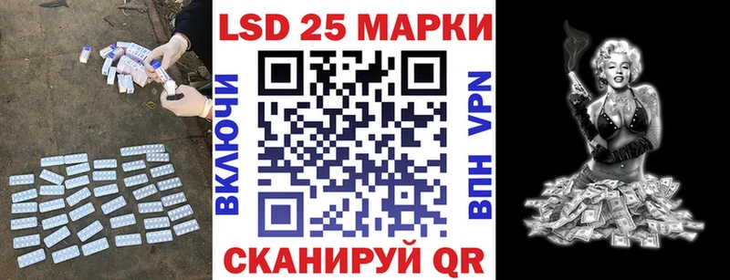LSD-25 экстази ecstasy  Саяногорск 