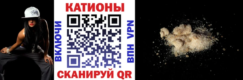 где найти   Саяногорск  Меф mephedrone 