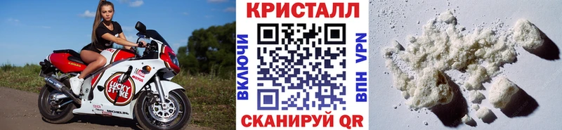 Первитин кристалл  Саяногорск 
