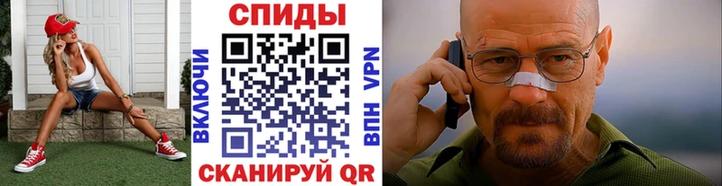 Первитин кристалл Саяногорск