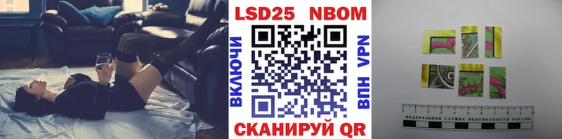 где можно купить   Саяногорск  Наркотические марки 1,8мг 