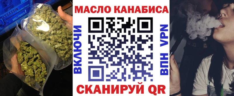Дистиллят ТГК гашишное масло  даркнет как зайти  Саяногорск 